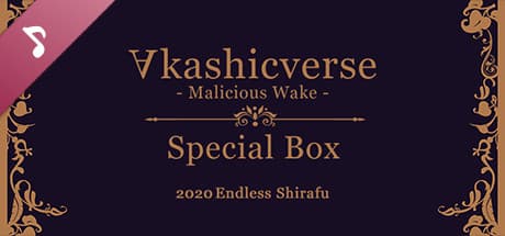 ∀kashicbox vol.1