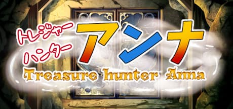 【IQ3でできるエロRPG】トレジャーハンターアンナ~新米アンナと処女の穴~