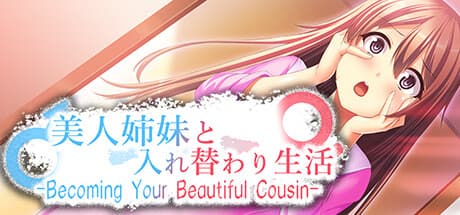 -Becoming Your Beautiful Cousin- 美人姉妹と入れ替わり生活