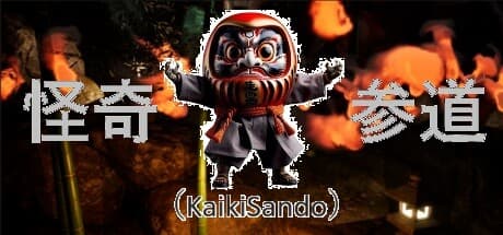 「怪奇参道」(Kaiki Sando)