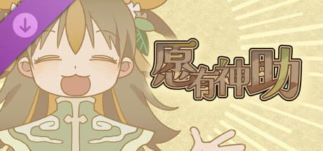 《愿》美术资料集